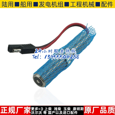 msp6724康明斯gac磁电式传感器