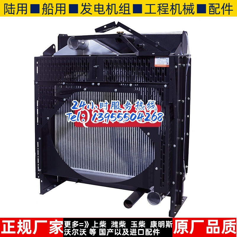 QSNT-G3 重庆康明斯320KW千瓦柴油机发电机组 水箱散热器华阁原装