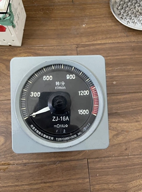 南通航海仪器研究所ZJ-16A船用柴油机转速表