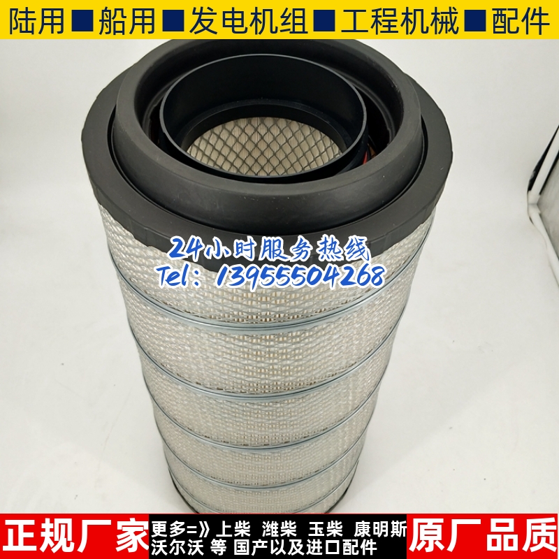 k2652适配解放空气滤芯