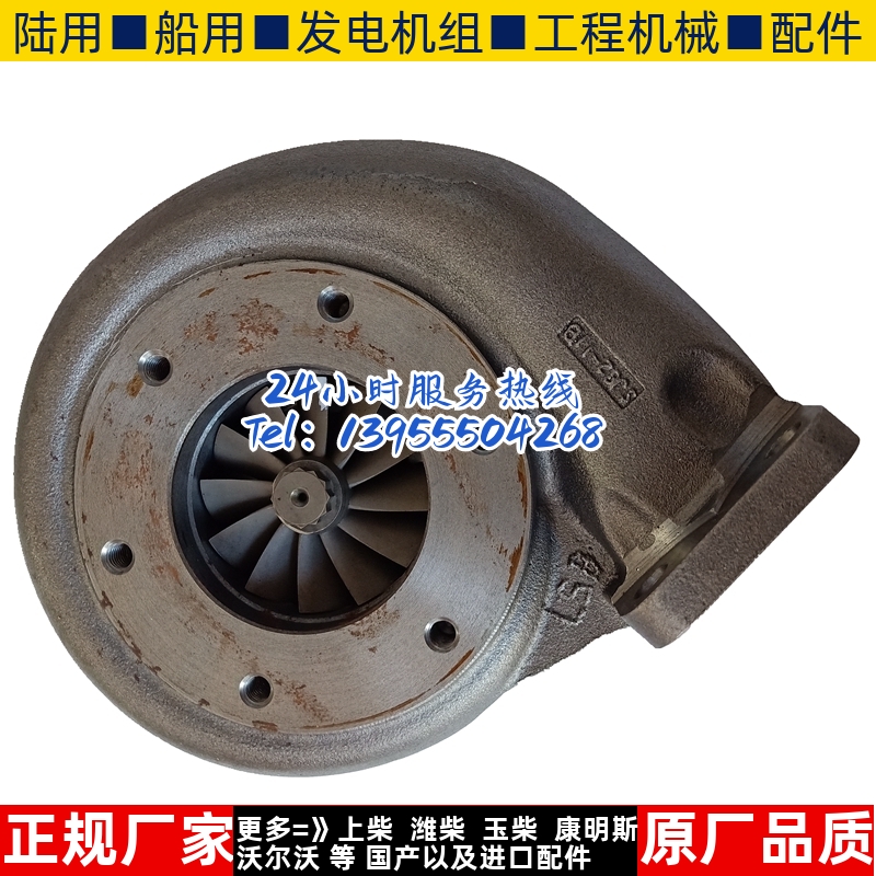 柳工山工成工OEM装载机配XC 6110发动机原厂涡轮增压器SJ82