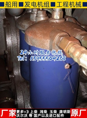 450千瓦KW无锡动力WD269TAD41高速柴油发电机配件 机油滤清器