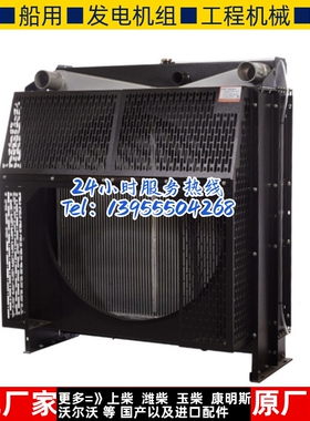 WD145TAD30无锡动力300KW千瓦柴油机发电机组水箱散热器 华阁原装