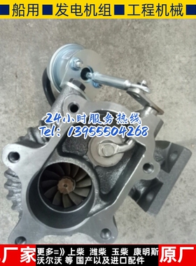 天雁JP60C杨柴4105涡轮增压器原厂正品全新高压力改装