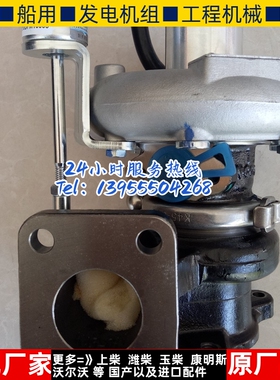小松久保田挖掘/收割机柴油发动机涡轮增压机器JP35M 1G491-17011