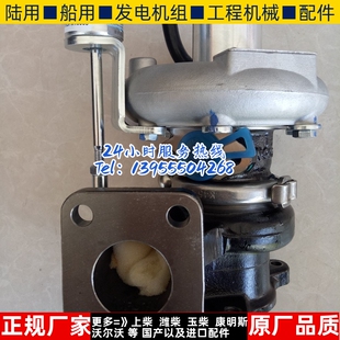 小松久保田挖掘/收割机柴油发动机涡轮增压机器JP35M 1G491-17011