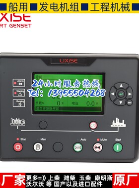 力可赛柴油发电机组LXC6110WAFI
