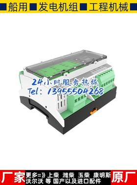 HMP300电量综合保护模块众智SMARTGEN船用发电机电压电流功率频率