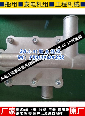 东风江淮福田重汽朝柴配件4100-CE4B.48.10呼吸器