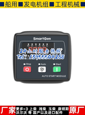 MGC120汽油发电机组控制器AMF模块单台汽油发电机组的自动化系统