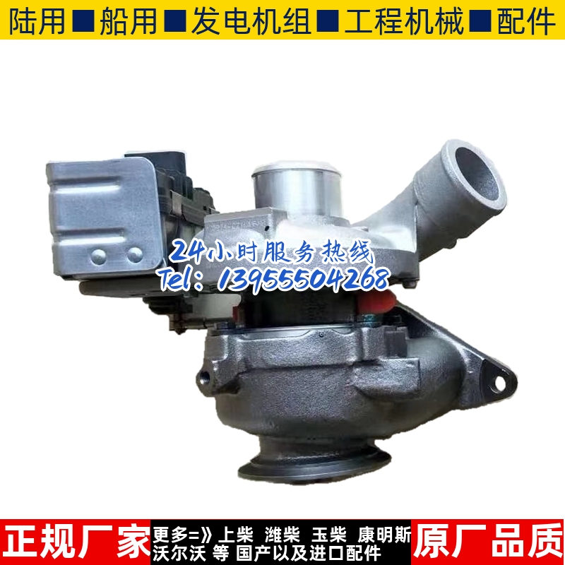 江淮帅铃T6 2.0T HFC4DB2发动机GTD14 1044100FD040涡轮增压器