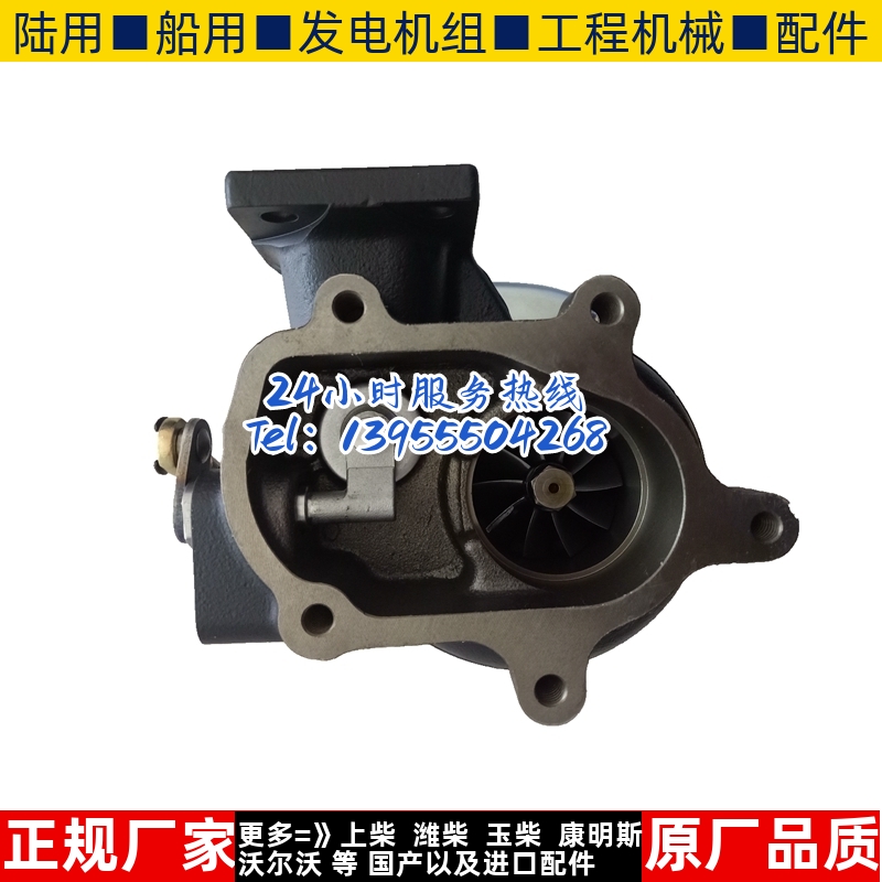 朝柴CY4100ZLQ柴油发动机涡轮增压器东风轻卡 HP55 4100-01.10.10