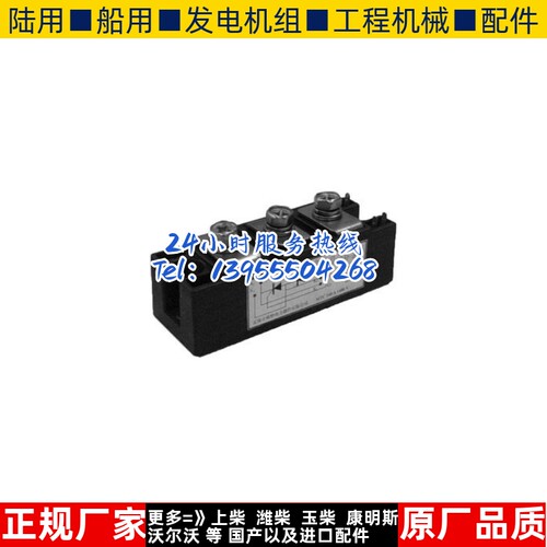 MTC135-160 无锡 锡整 整流桥 整流桥全新原装