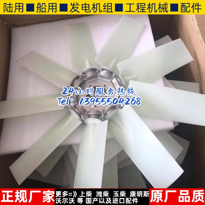 畜牧养殖换气风机风叶风扇猪场牛舍排风通风风扇尼龙铝合金轴流