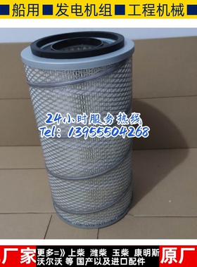 K2137空气滤芯适配东风多利卡D6d78凯普特滤清器C22612福瑞卡空滤