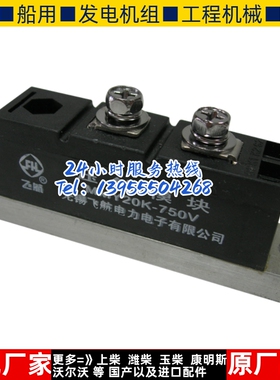 MMY20K460V MMY20K750V飞航发电机旋转整流桥压敏电阻原装