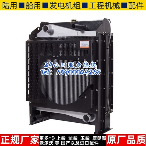 YC6B180L-D20玉柴120KW千瓦柴油机发电机 水箱散热器华阁维创原装