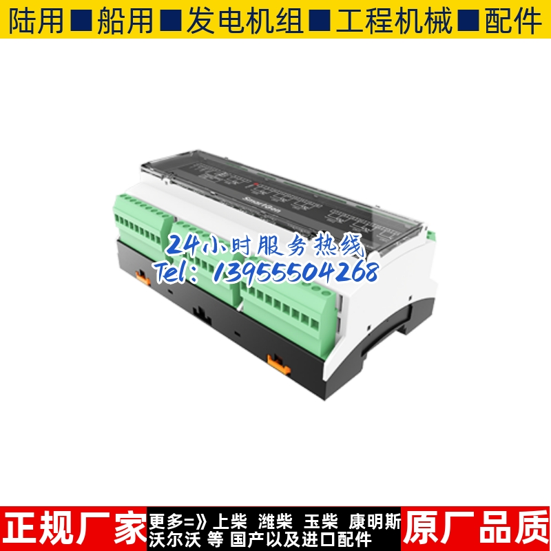 AIN16-PT模拟量输入模块继电器船用柴油机发电机众智SMARTGEN原装