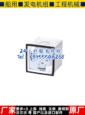 上海康比利交流电流表 KLY-2T72A KLY-2T96A以实际产品价格为准