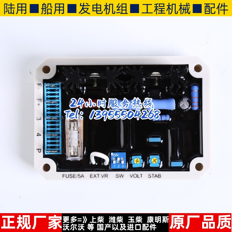 无刷发电机500千瓦KW