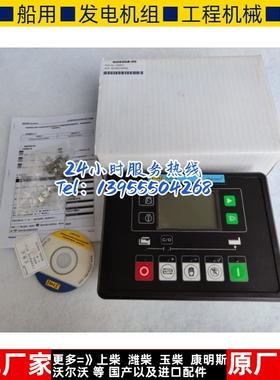 GU620A-00凯讯柴油机发电机组四保护控制器模块显示屏HARSEN原装