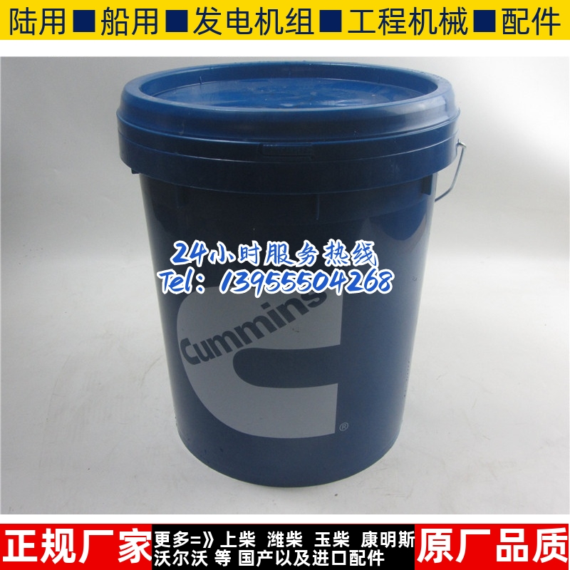 至尊康明斯发动机润滑油