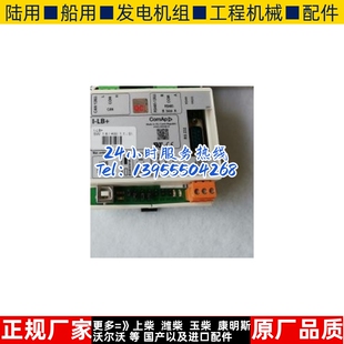 模块 发电机控制板 捷克科迈ComAp控制器