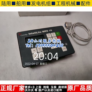 进口 16C柴油机发电机组控制器原装 科迈IL MRS