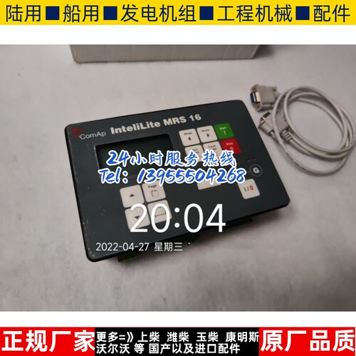 科迈IL-MRS 16C柴油机发电机组控制器原装进口