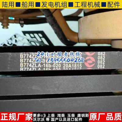 AV17X1600LE 上海上柴400 450 500千瓦KW 柴油发电机12V135皮带