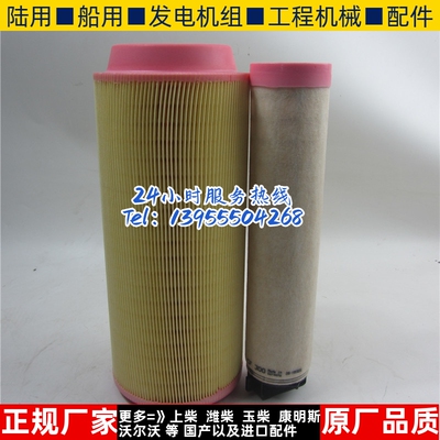 原厂弗列加滤芯柴油发电机组