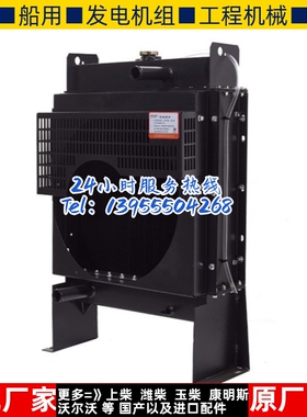 YC2115ZD广西玉柴30KW千瓦柴油机发电机组水箱散热器华阁维创原装