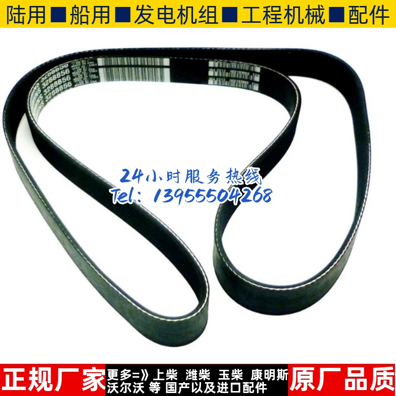 东风康明斯210马力发动机配件6bt