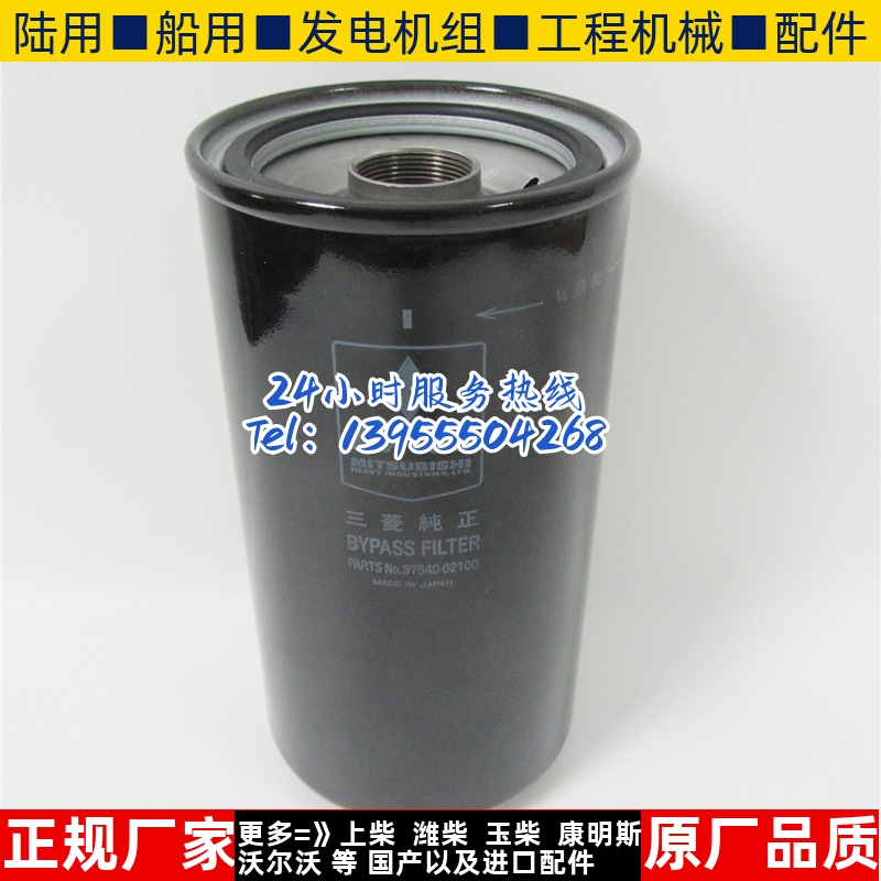 弗列加空气滤芯af872康明斯