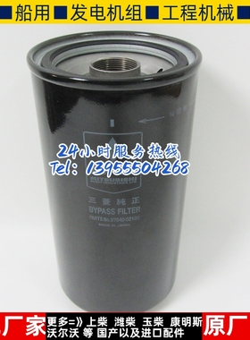 弗列加空气滤芯AF872康明斯KT38柴油发电机组空滤3018042 4095069