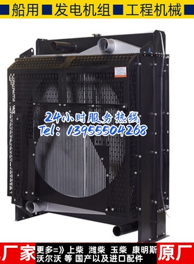 YC6T660L-D20玉柴450KW千瓦柴油机发电机 水箱散热器华阁维创原装