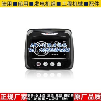 VEC1000 CAN GEC4010 模块孚创工程机械电控通讯四保护控制器原装