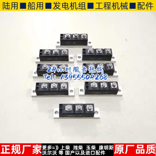 发电机整流压敏模块ZXQ100-12