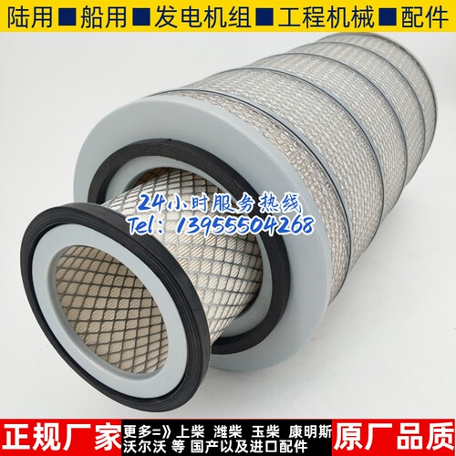 K2342东风天锦货车适用东风康明斯EQ153空气滤清器滤芯空滤2342