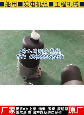 沃尔沃临工挖掘机BF2012道依茨发动机配件柴油燃油滤清器02113159