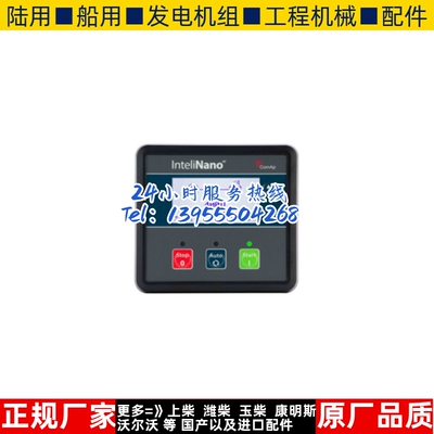 控制器科迈InteliNano
