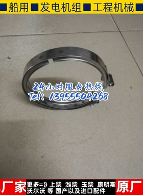 康明斯NT855增压器排气弯头V型卡抱箍 卡箍  186917