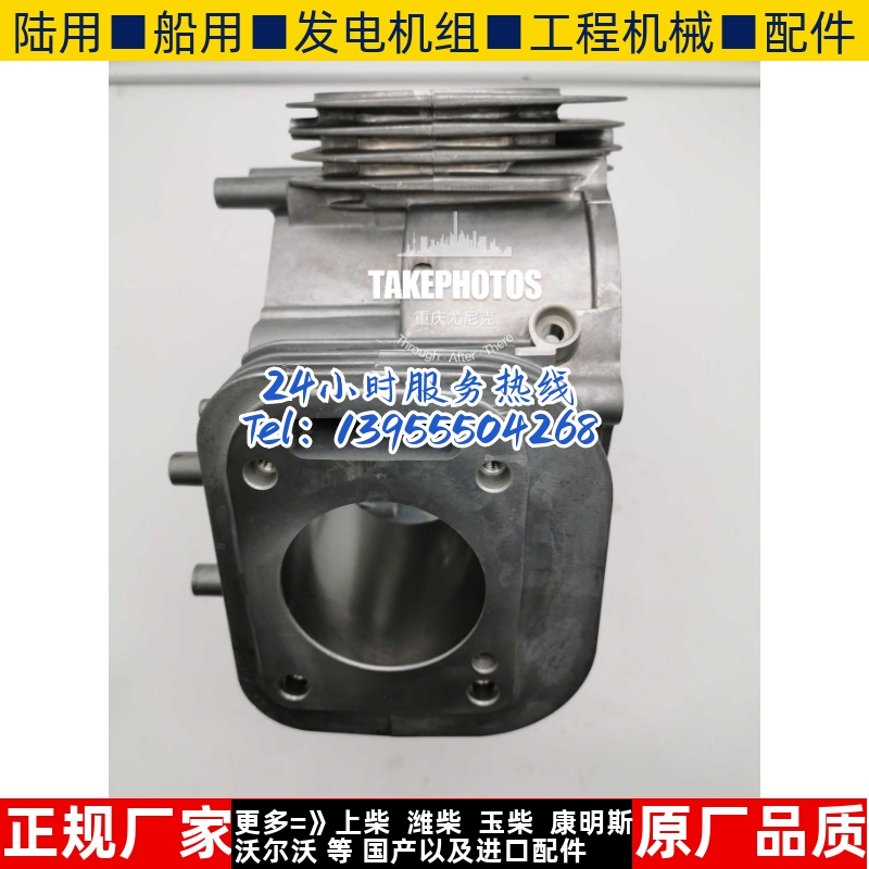 昊诚发电机配件 昊诚HC310 润通R670；10kw/12kw曲轴箱体/缸体