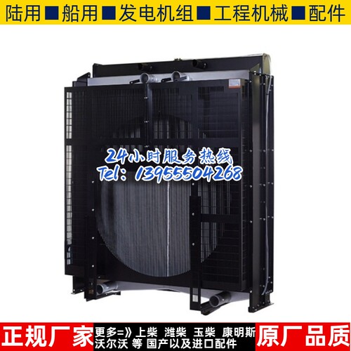 WD305TAD68 无锡动力650KW柴油机发电机组水箱散热器华阁维创原装