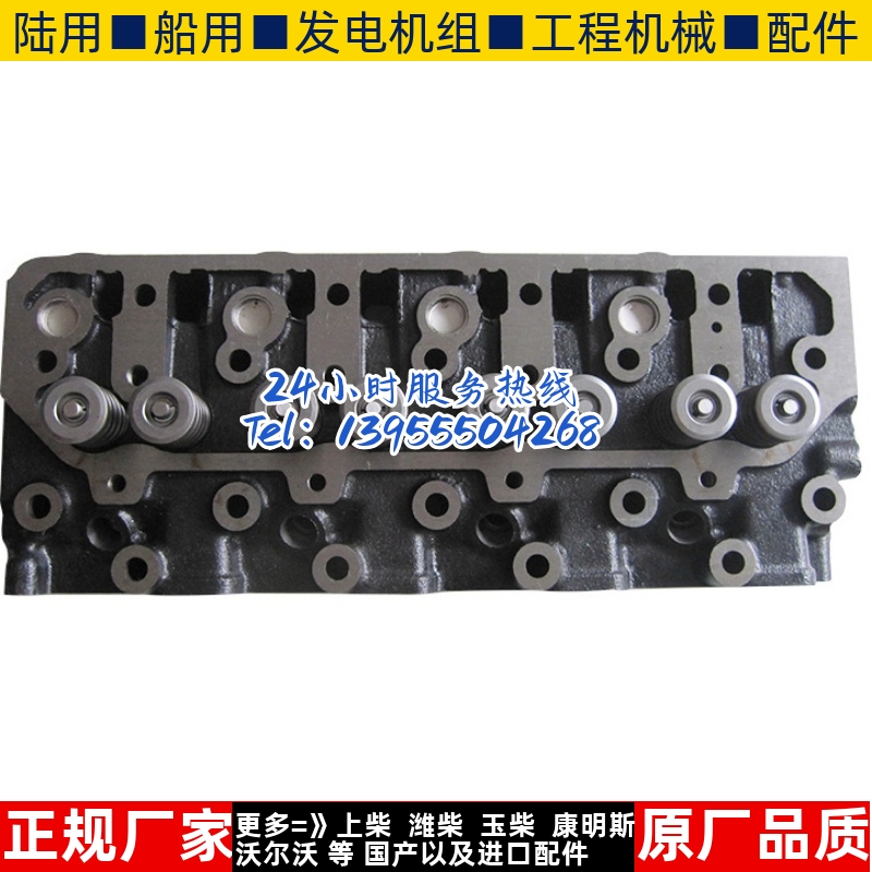 重庆康明斯发动机总成a2300缸盖