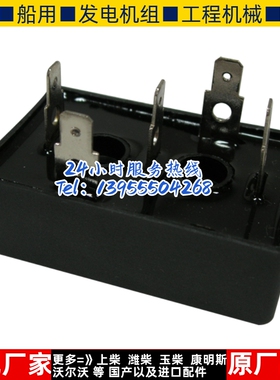 SQL50A 飞航发电机三相全桥整流桥整流器模块原装