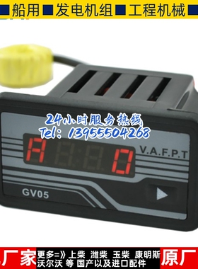 GV50交流数显 频率 计时表 发电机多功能数字显示仪表MEBAY原装