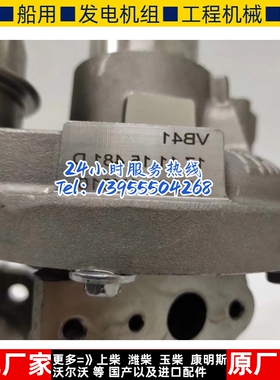 丰田 卡罗拉1.2T  VB41  17201-0Y010 石川岛涡轮增压器