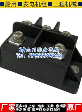 MDS60A 无锡飞航发电机整流模块整流桥 原装