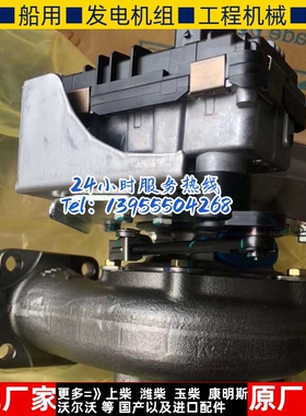 上汽大通2.5T国五S00000098+02 JKE50涡轮增压器增压机电磁阀配件